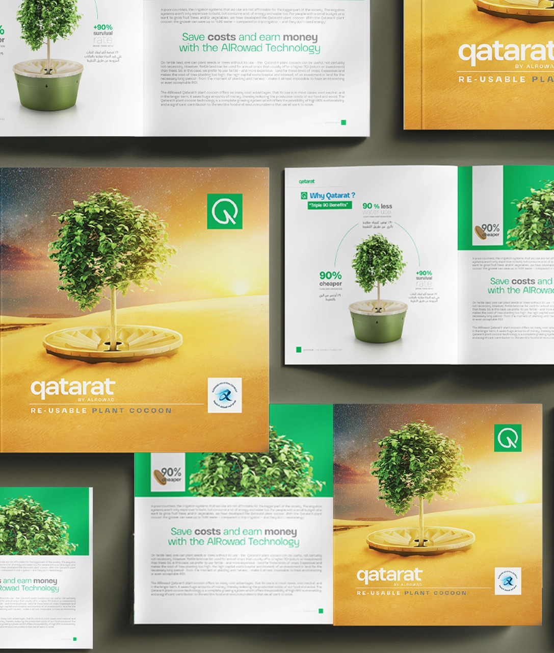Qatarat